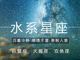 星座丝巾二级页面