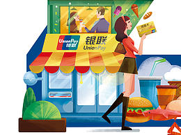 银联kv插画