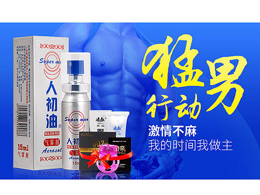 69啪啪啪节banner