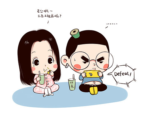 愿 互胖的日子不孤單 2.14（個人主頁-ZNDI2ODI1NjQ=） - 單幅漫畫 - 站酷設(shè)計師頭叔UncleHead原創(chuàng)素材 - 站酷ZCOOL