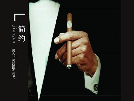 利郎 画册设计