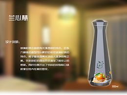 饮料瓶造型包装-兰心慧