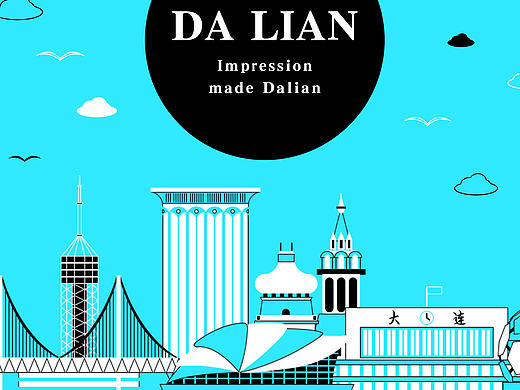 印象大连