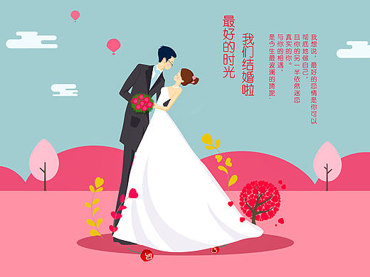 记录爱情