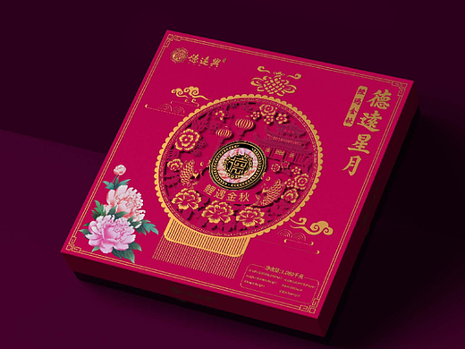 巨灵设计-湖南德远兴月饼包装，2023设计流行趋势