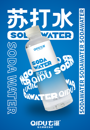 七瀑苏打水包装设计（个人主页-ZNTg5ODMyMTY=） - 包装 - 站酷设计师云曜原创素材 - 站酷ZCOOL