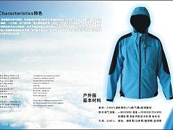 沖鋒服服裝設(shè)計(jì)（個(gè)人主頁(yè)-ZNjM3Nzc2） - 其他平面 - 站酷設(shè)計(jì)師Su6ay原創(chuàng)素材 - 站酷ZCOOL