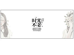 同學(xué)錄設(shè)計(jì)（清新-插畫(huà)-卡通-宣傳冊(cè)）