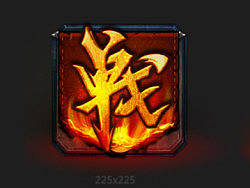 图标