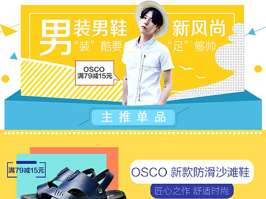 折800（个人主页-ZMTc1OTk5ODg=） - APP界面 - 站酷设计师鱼水儿原创素材 - 站酷ZCOOL