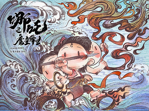 毛笔淡彩