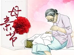 化妆品