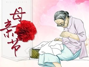 自然之宝海外店 母亲节活动页面