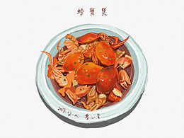 食物插画