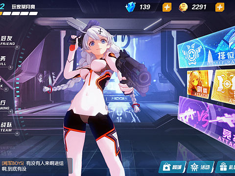 二次元fps游戏主界面