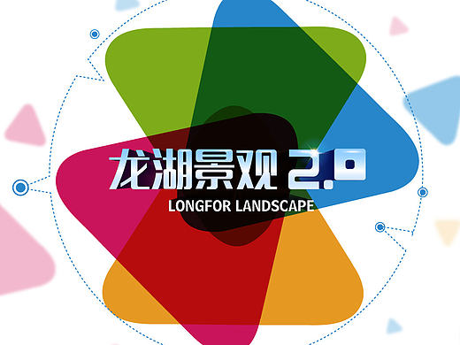 微信