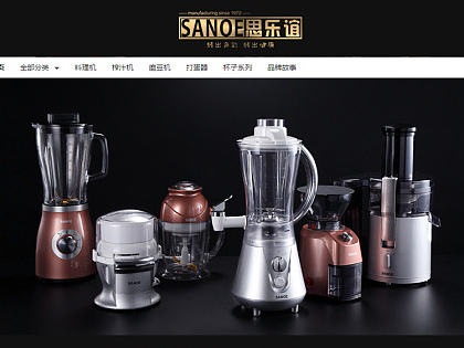 厨房小家电类官网首页页面（个人主页-ZMjA5OTk4MTY=） - 电商 - 站酷设计师lazyzzz原创素材 - 站酷ZCOOL