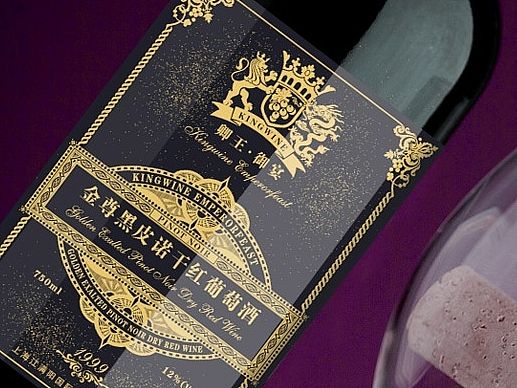 国外葡萄酒标设计、高端大气的葡萄酒标签设计、法国卿王葡萄酒包装设计、上海酒盒包装设计公司