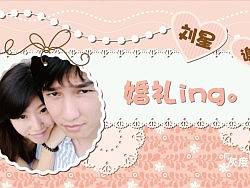 婚礼定格动画《婚礼ing》