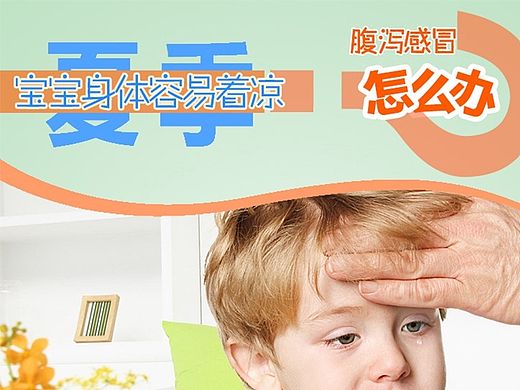婴儿睡袋详情