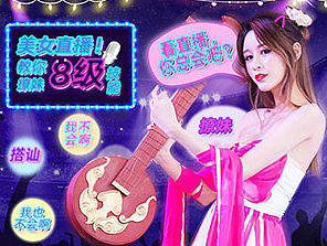 游戏猫原生广告