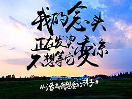 喜欢
