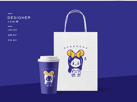 德恩童装logo设计/趣味手绘logo  