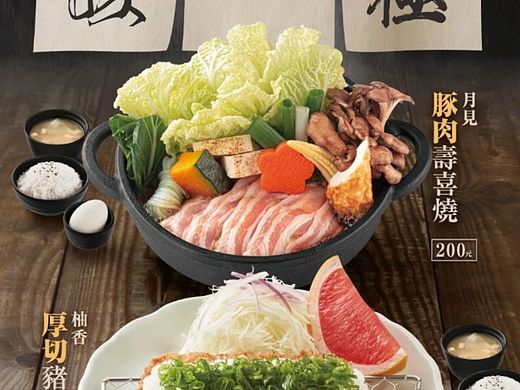 宣传招贴海报