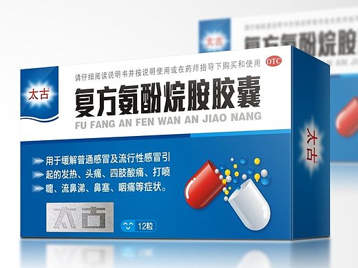 药品包装 6