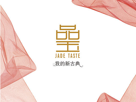 品牌画册（旗袍第一波）