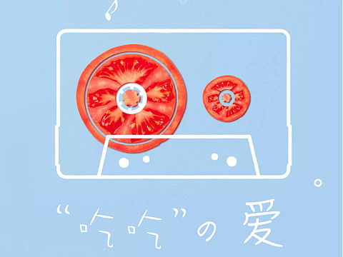 饮品平面宣传海报