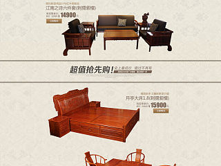 家具淘宝首页（个人主页-ZNDkxNjEwOA==） - 电商 - 站酷设计师凯莉日记原创素材 - 站酷ZCOOL