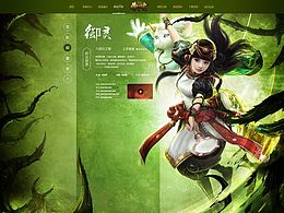 2015春夏季頁面總匯