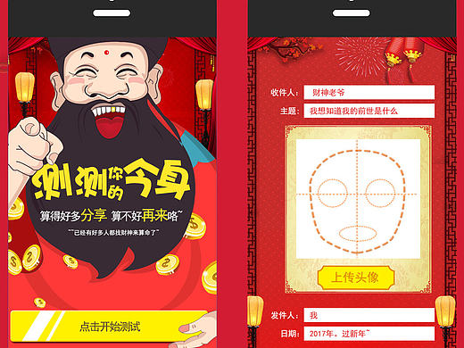 近半个月案例（个人主页-ZMTk4NTE1MDg=） - 游戏/娱乐 - 站酷设计师陈子意原创素材 - 站酷ZCOOL