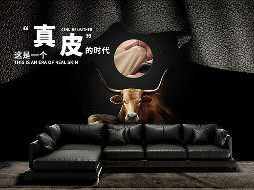 真皮沙發(fā)直通車創(chuàng)意圖（個人主頁-ZMjE5NTk4NTI=） - 海報 - 站酷設(shè)計師鐘春輝啊原創(chuàng)素材 - 站酷ZCOOL