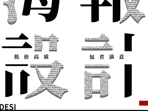 武汉松木图文二十四小时在线服务[呲牙]