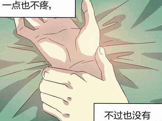 《瓜子的爱》#1