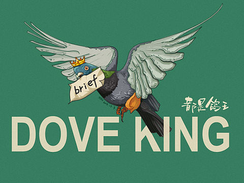 允许部分广告人先聚起来