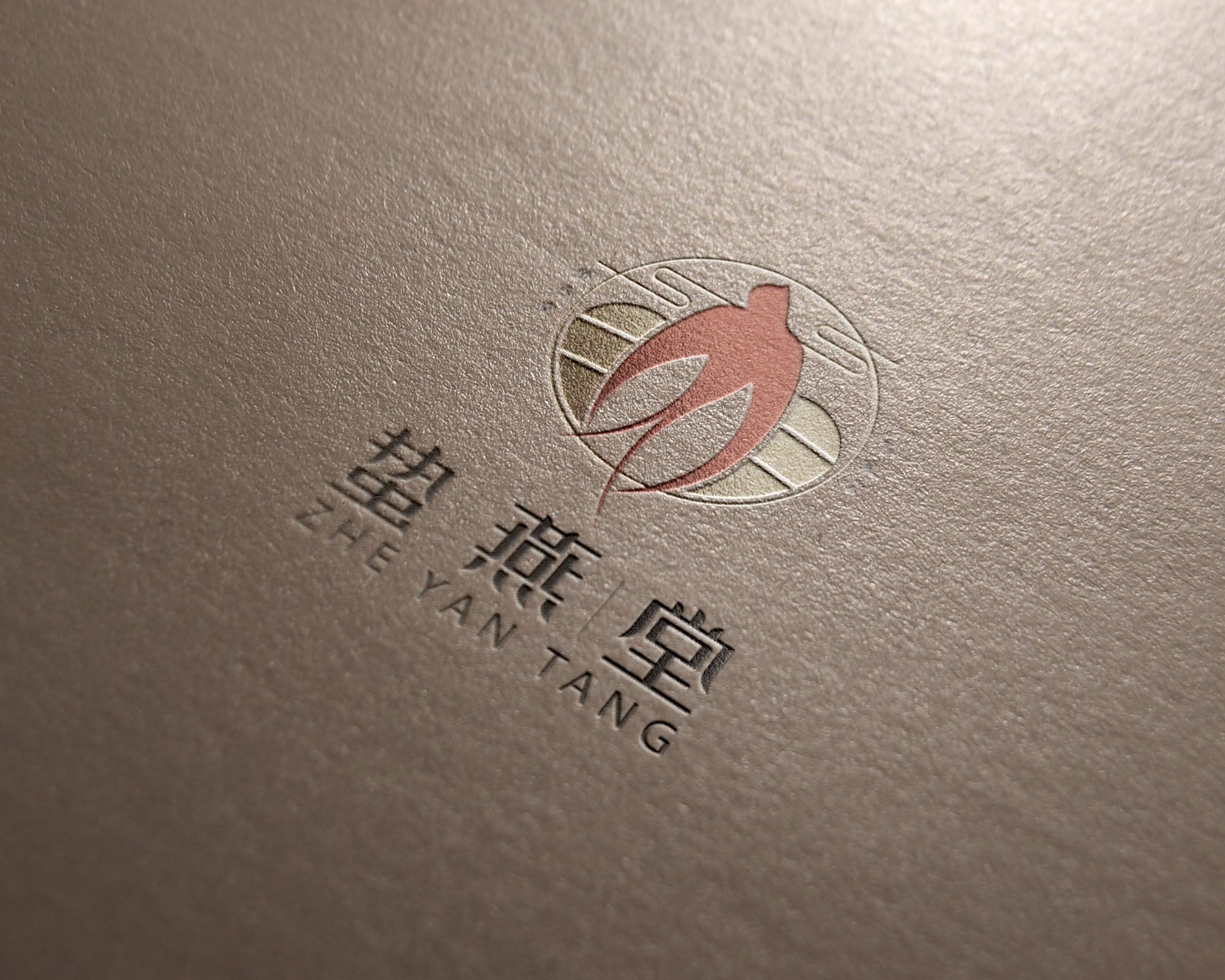 “蛰燕堂”燕窝logo设计_从设计的世界路过-站酷ZCOOL