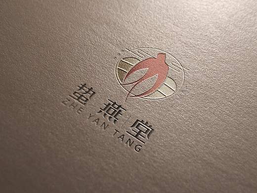 “蛰燕堂”燕窝logo设计