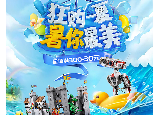 狂暑（个人主页-ZNjEwMjY0MzI=） - 海报 - 站酷设计师LKikiu原创素材 - 站酷ZCOOL