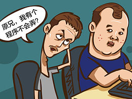 漫画