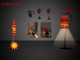 CF-鞭炮手雷台灯