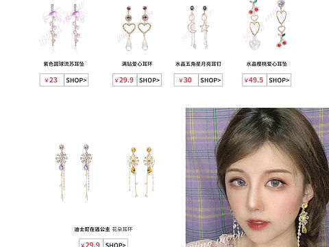 店铺首页（个人主页-ZNDk2NjY3ODA=） - 其他平面 - 站酷设计师小太阳茶原创素材 - 站酷ZCOOL