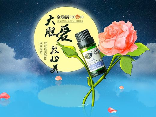 练习作品