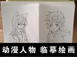 92幅二次元动漫人物临摹绘画