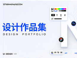 2022｜MQ個(gè)人作品集