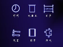 手機(jī)主題圖標(biāo)