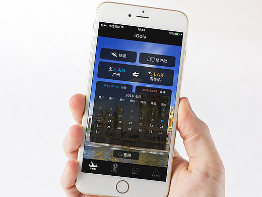 igola旅游APP部分界面优化