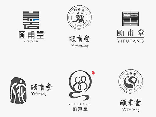 颐甫堂养老logo